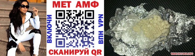 закладка  Вязники  Amphetamine 97% 
