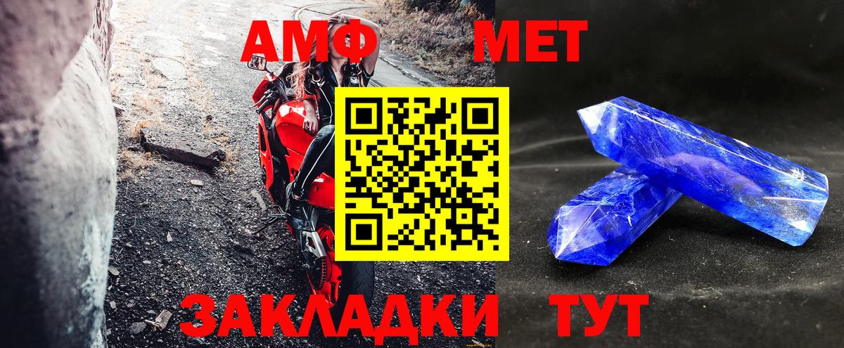 Вязники  АМФ VHQ  Вход с VPN 