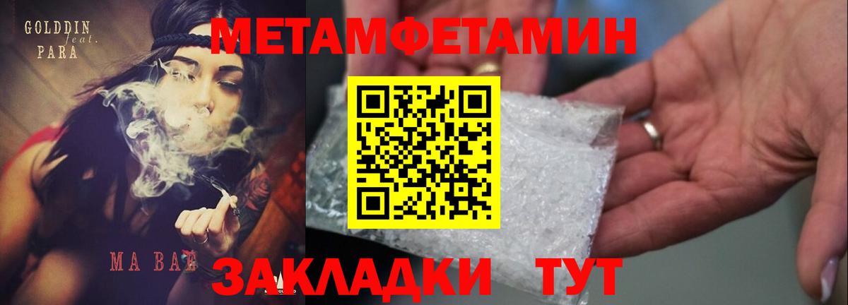АМФЕТАМИН VHQ Вязники