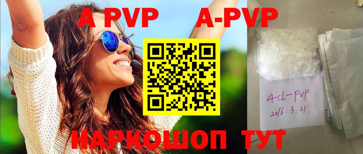 Кодеин  Вязники  Каннабис  ГАШ  Купить наркотики  Вход с VPN  МЕТ  МЕФ   НБОМе  ГАШИШ  Alpha PVP СОЛЬ  