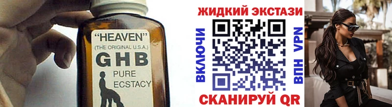 где купить наркотик  Вязники  Бутират 99% 