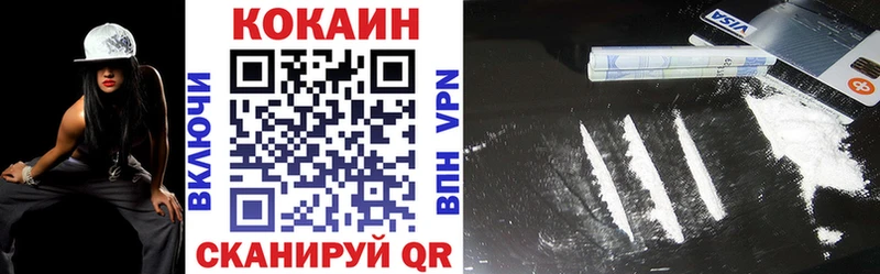 Кокаин Боливия  даркнет состав  Вязники 