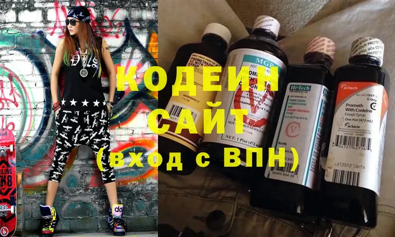 где можно купить   Вязники  Кодеиновый сироп Lean напиток Lean (лин) 