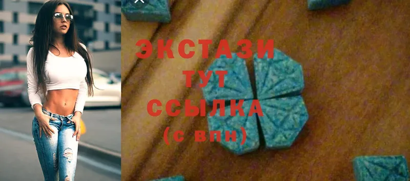 где продают   Вязники  Ecstasy VHQ 