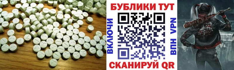 ЭКСТАЗИ 280мг  Вязники 