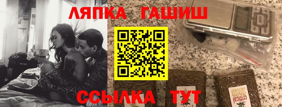 ГАШ VHQ  Гашиш Изолятор  Гашиш  Вязники 