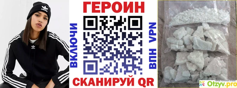 купить наркотик  Вязники  Героин афганец 