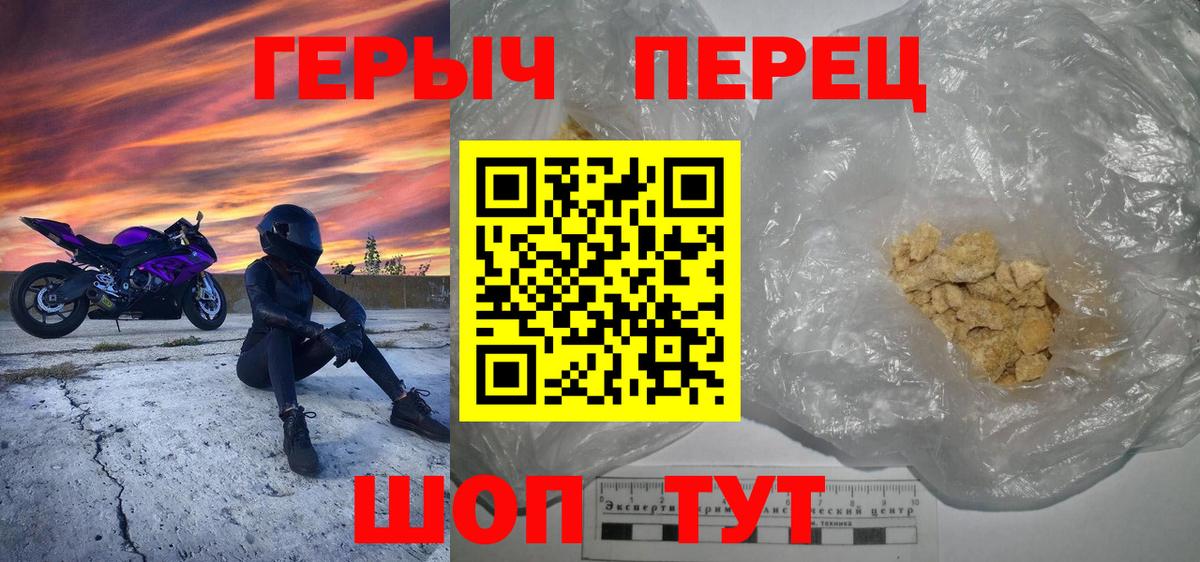 Героин  Вязники  Героин герыч 