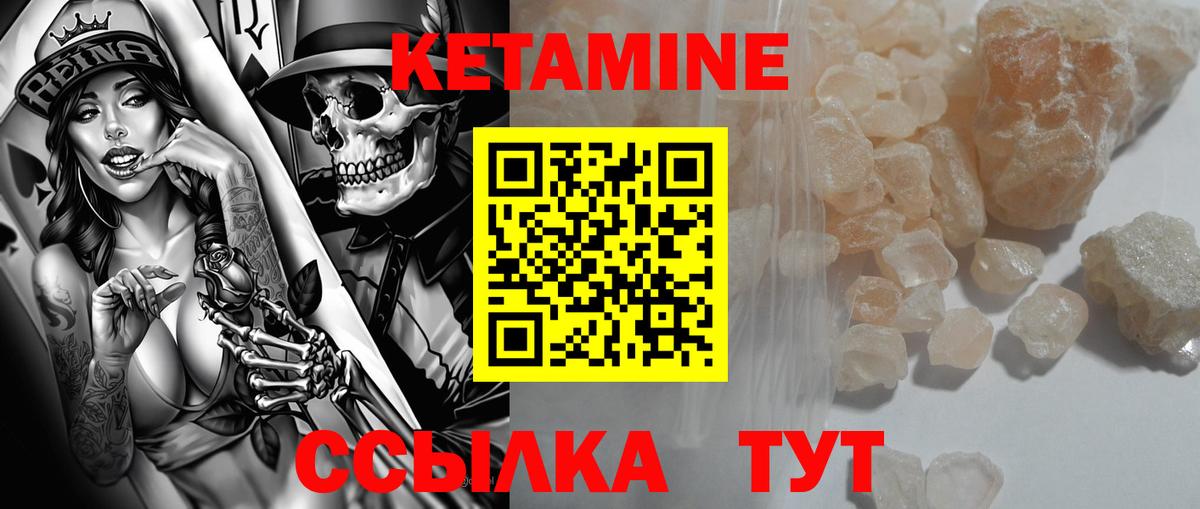 Вязники  ссылка на мегу вход  Вход с VPN  Кетамин VHQ 