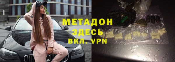 стафф Балабаново