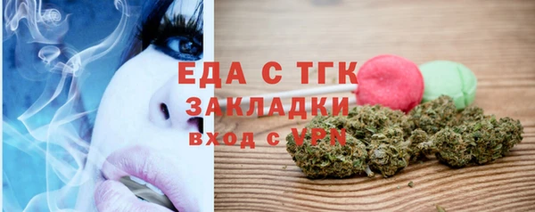 стафф Балабаново