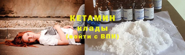 стафф Балабаново
