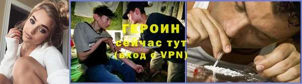стафф Балабаново