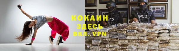 стафф Балабаново