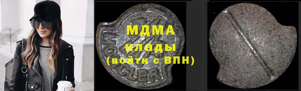 мдма Балахна