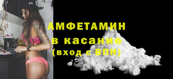 стафф Балабаново