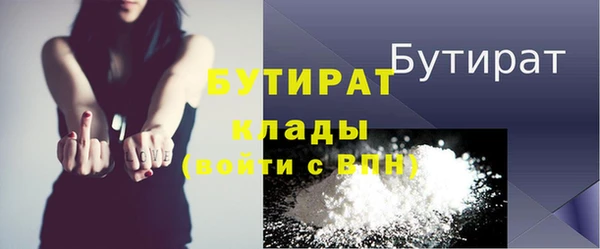 стафф Балабаново