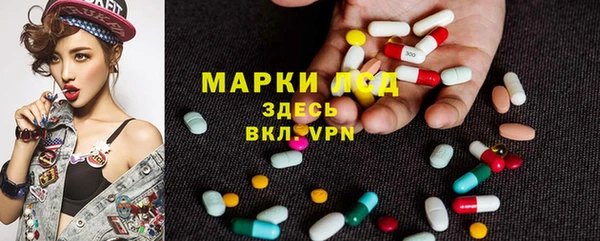 стафф Балабаново