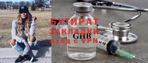 стафф Балабаново