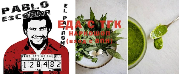 стафф Балабаново