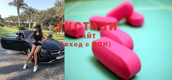 стафф Балабаново