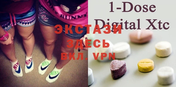 стафф Балабаново