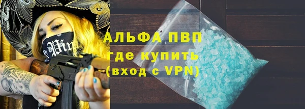 стафф Балабаново
