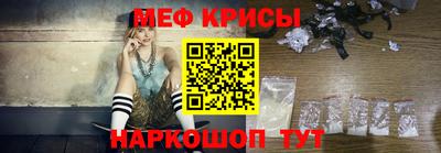 мет Аргун