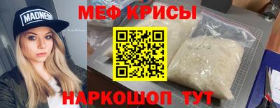 дмт Беслан