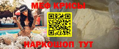 мет Аргун