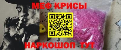 мдма Апшеронск