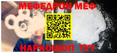мет Аргун
