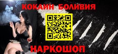 кокаин VHQ Балахна