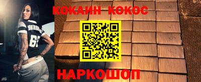 бутик Балашиха