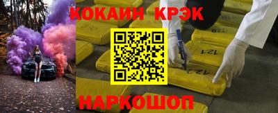 мдма Апшеронск