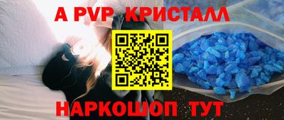 мдма Апшеронск