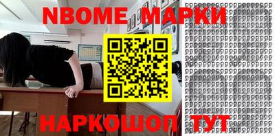 мет Аргун