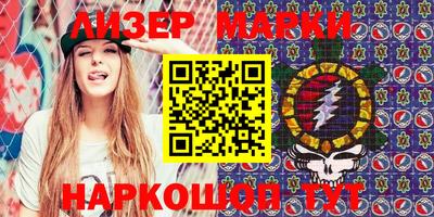 кокаин VHQ Балахна