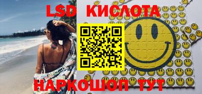 бутик Балашиха