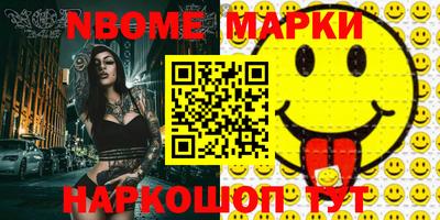 мдма Апшеронск