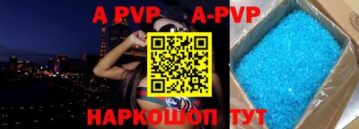 мдма Апшеронск