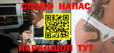 сатива Балаково