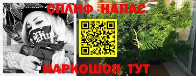 бутик Балашиха