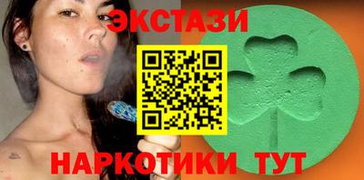 бутик Балашиха