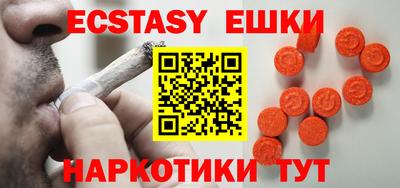 бутик Балашиха