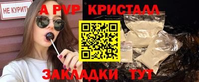 не бодяженный Апрелевка