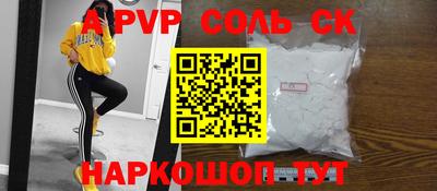 мет Аргун