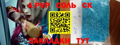 мдма Апшеронск