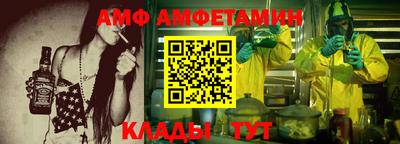 бутик Балашиха