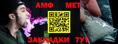 сатива Балаково